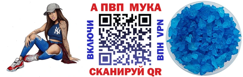 A PVP СК  Карабаново 