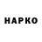 Марихуана OG Kush HAILREK FANTOMAS