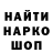 Героин хмурый Kirill Holynski