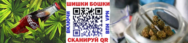 Еда ТГК марихуана  Карабаново 