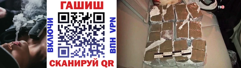 ГАШ ice o lator  где купить наркоту  Карабаново 