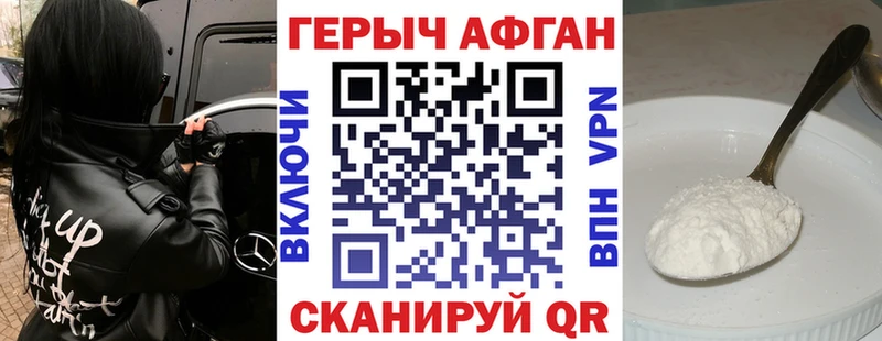 дарнет шоп  Карабаново  Героин герыч 