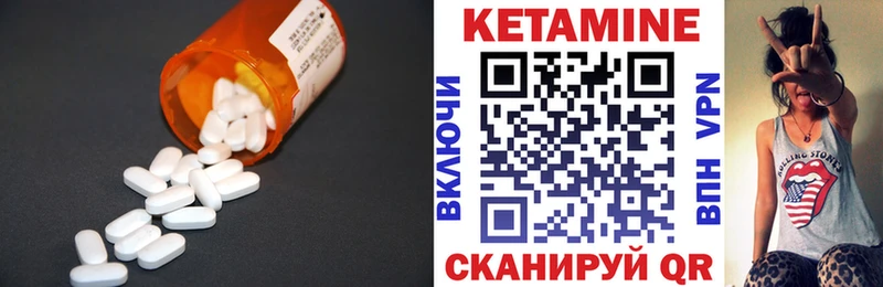 Кетамин ketamine  что такое наркотик  Карабаново 