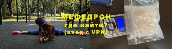 эйфоретик Абдулино