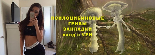 MDMA Premium VHQ Абинск