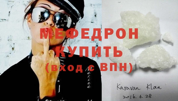 стаф Абаза