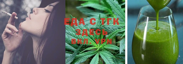 MDMA Premium VHQ Абинск