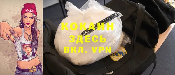 альфа пвп VHQ Алексин