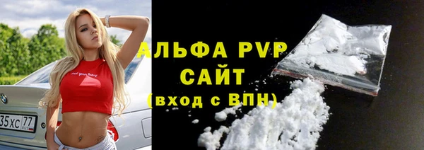 MDMA Premium VHQ Абинск