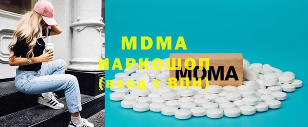 MDMA Premium VHQ Абинск