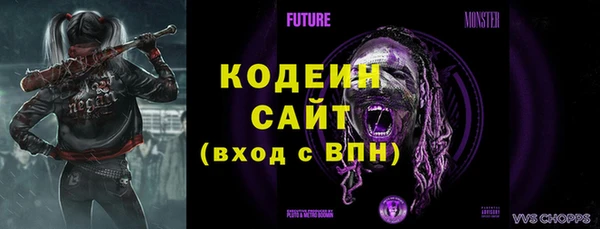 альфа пвп VHQ Саяногорск