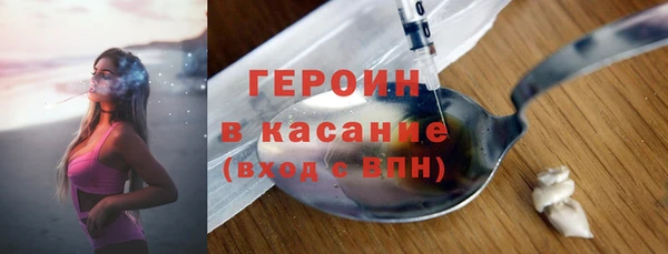эйфоретик Абдулино