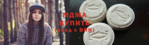 эйфоретик Абдулино
