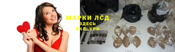 альфа пвп VHQ Саяногорск