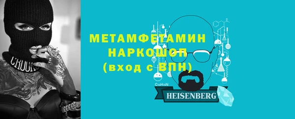альфа пвп VHQ Саяногорск