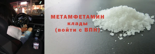 эйфоретик Абдулино