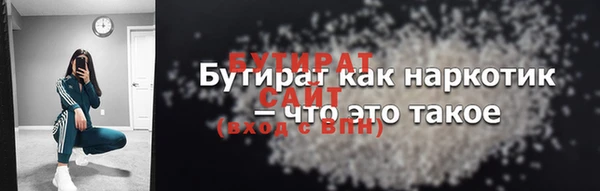 дурь Сатка