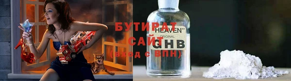 MDMA Premium VHQ Абинск