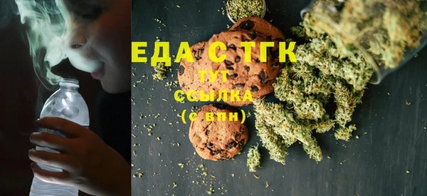 прущая мука Сафоново