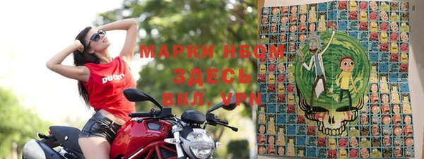 эйфоретик Абдулино