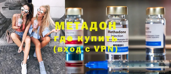 стаф Абаза