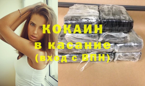 стаф Абаза