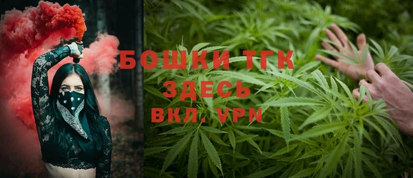 альфа пвп VHQ Алексин