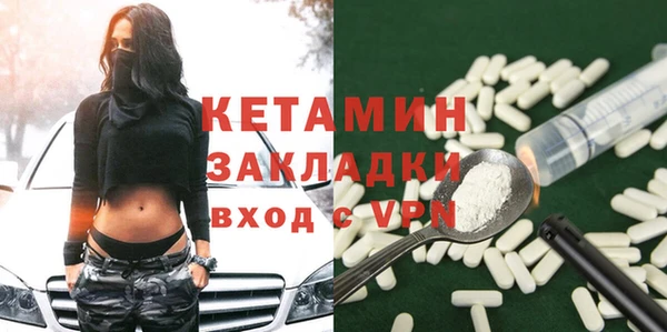 MDMA Premium VHQ Абинск