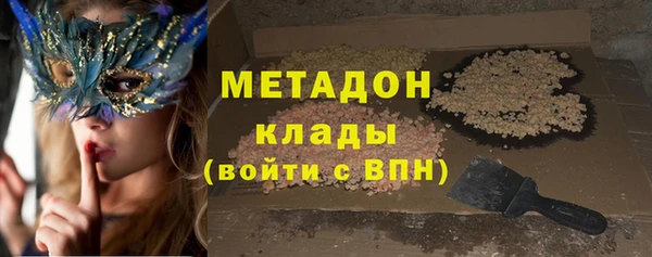 прущая мука Сафоново