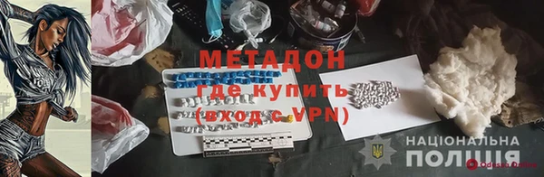 MDMA Premium VHQ Абинск