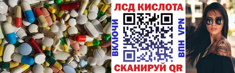 LSD-25 экстази ecstasy  Карабаново 