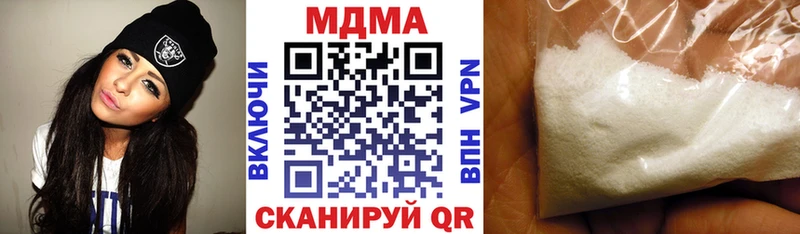 МДМА молли  Карабаново 