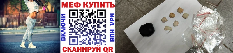 МЯУ-МЯУ мука  Карабаново 