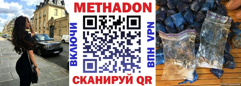 Метадон мёд мега маркетплейс Карабаново где можно купить наркотик