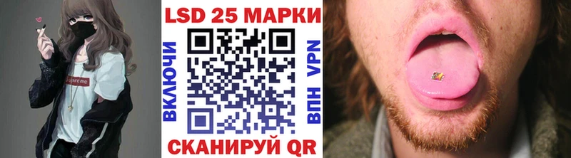 Марки 25I-NBOMe 1,8мг  Карабаново 