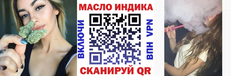 ТГК гашишное масло  Карабаново 